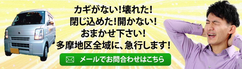 鍵屋 カギ屋 R Sロックマン 鍵 カギ の交換 修理 取付 開錠