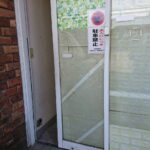小平市 店舗自動ドアの鍵交換の作業写真1