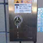 青梅市 シャッターキーBOXの鍵交換の作業写真2