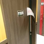 調布市 店舗トイレの立て付け調整の作業写真1