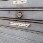 立川市 鍵紛失３ヵ所交換の作業写真2