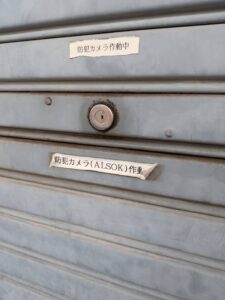 立川市 鍵紛失３ヵ所交換の作業写真2